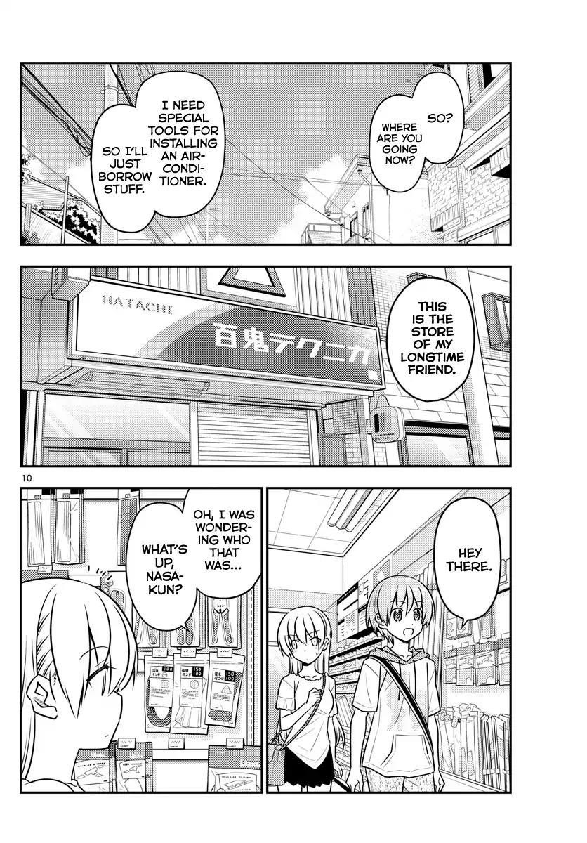 Tonikaku Cawaii Chapter 77 - Page 10 in English
