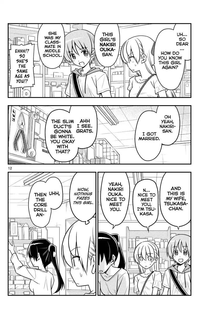 Tonikaku Cawaii Chapter 77 - Page 12 in English