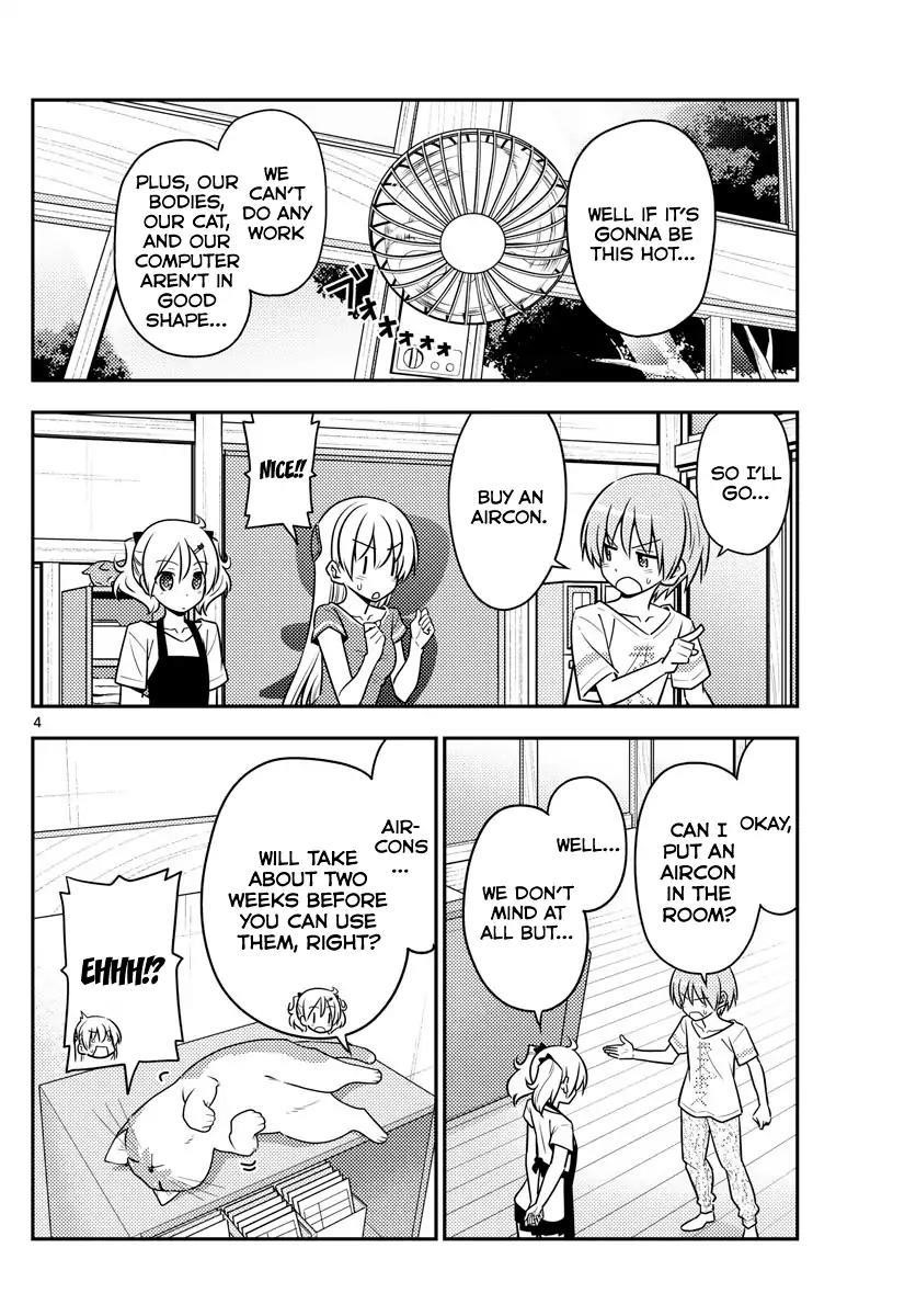 Tonikaku Cawaii Chapter 77 - Page 4 in English