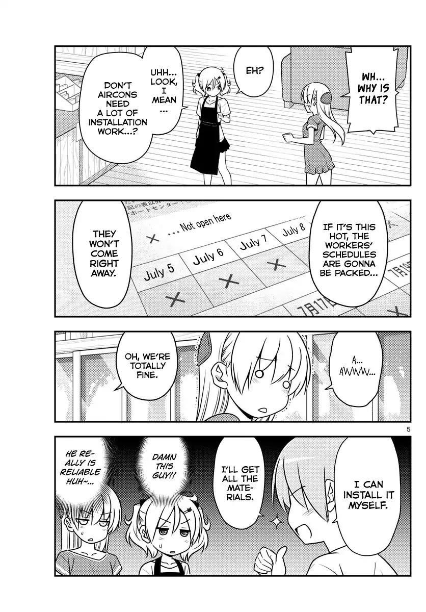 Tonikaku Cawaii Chapter 77 - Page 5 in English