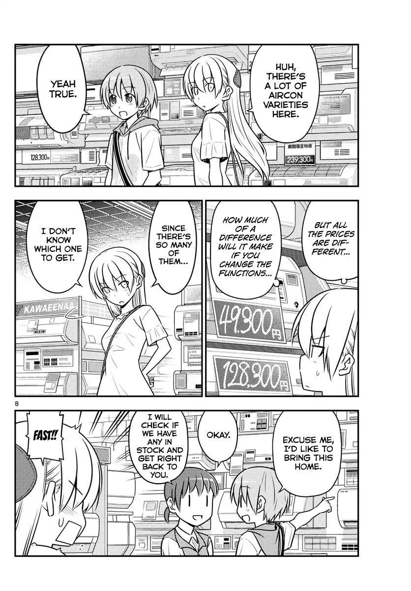 Tonikaku Cawaii Chapter 77 - Page 8 in English