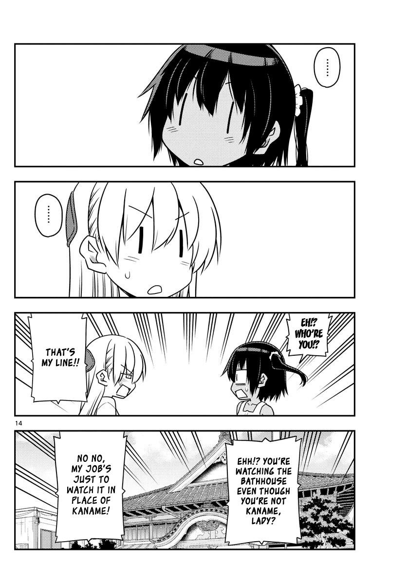 Tonikaku Cawaii Chapter 79 - Page 14 in English
