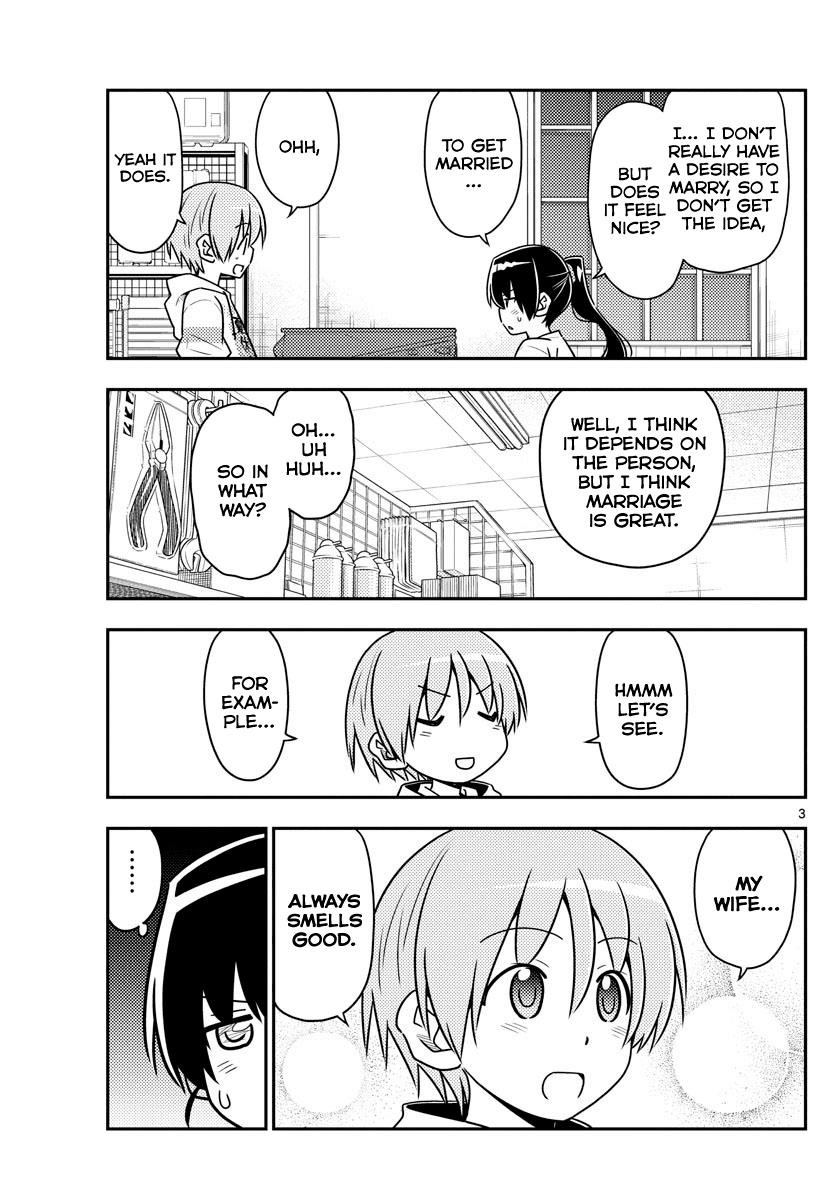 Tonikaku Cawaii Chapter 79 - Page 3 in English