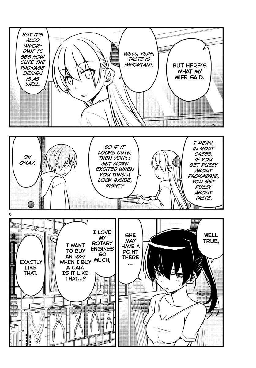 Tonikaku Cawaii Chapter 79 - Page 6 in English