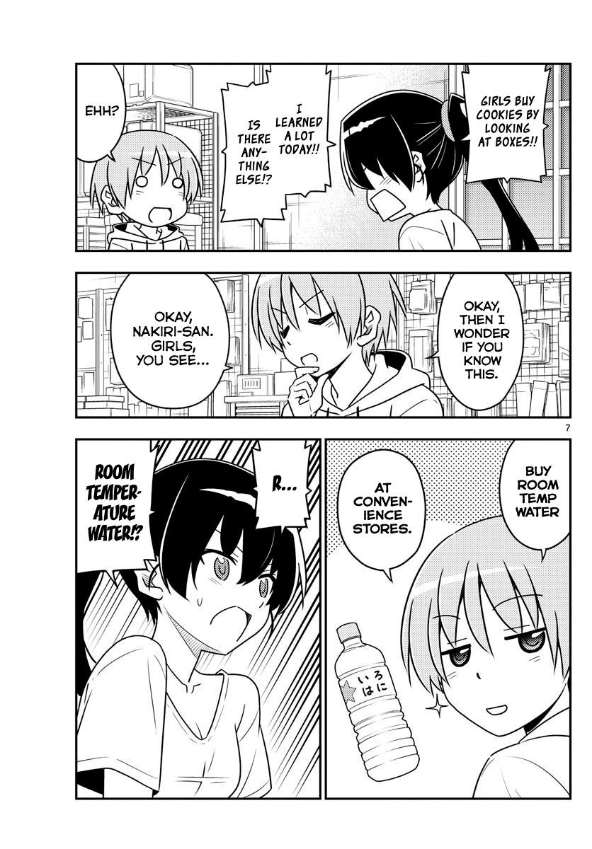 Tonikaku Cawaii Chapter 79 - Page 7 in English