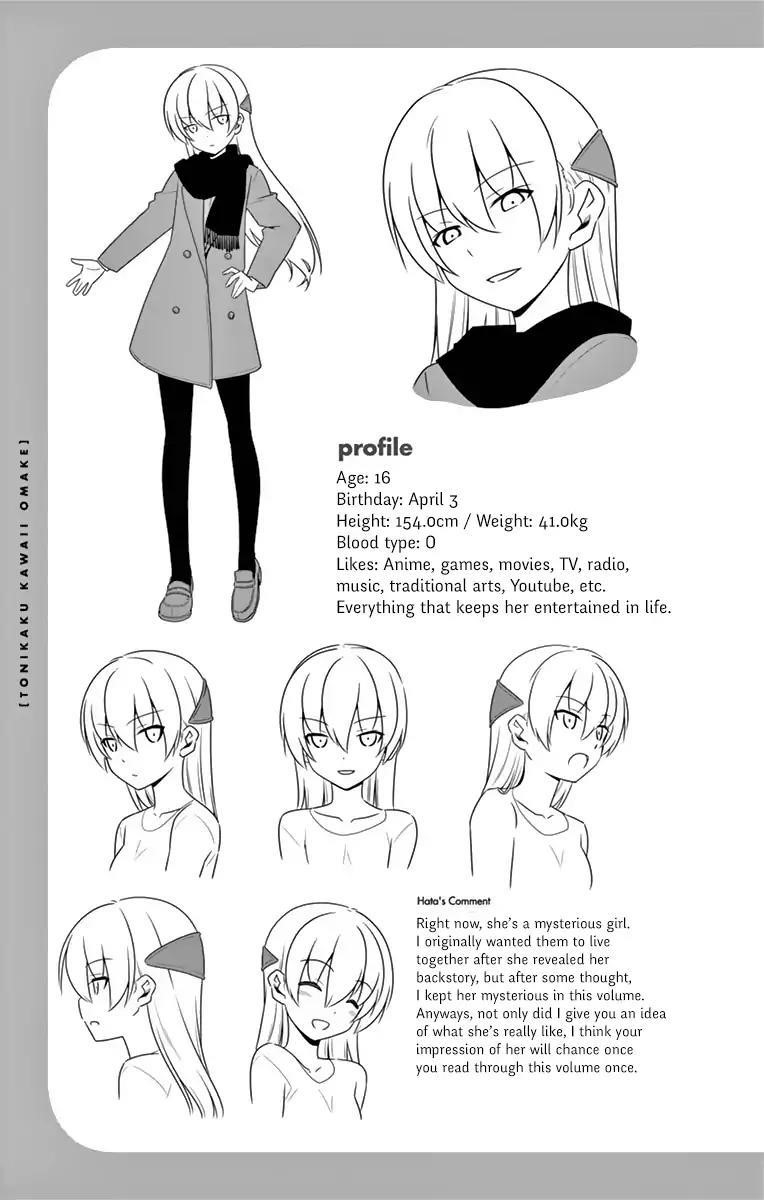 Tonikaku Cawaii Chapter 8.5 - Page 12 in English