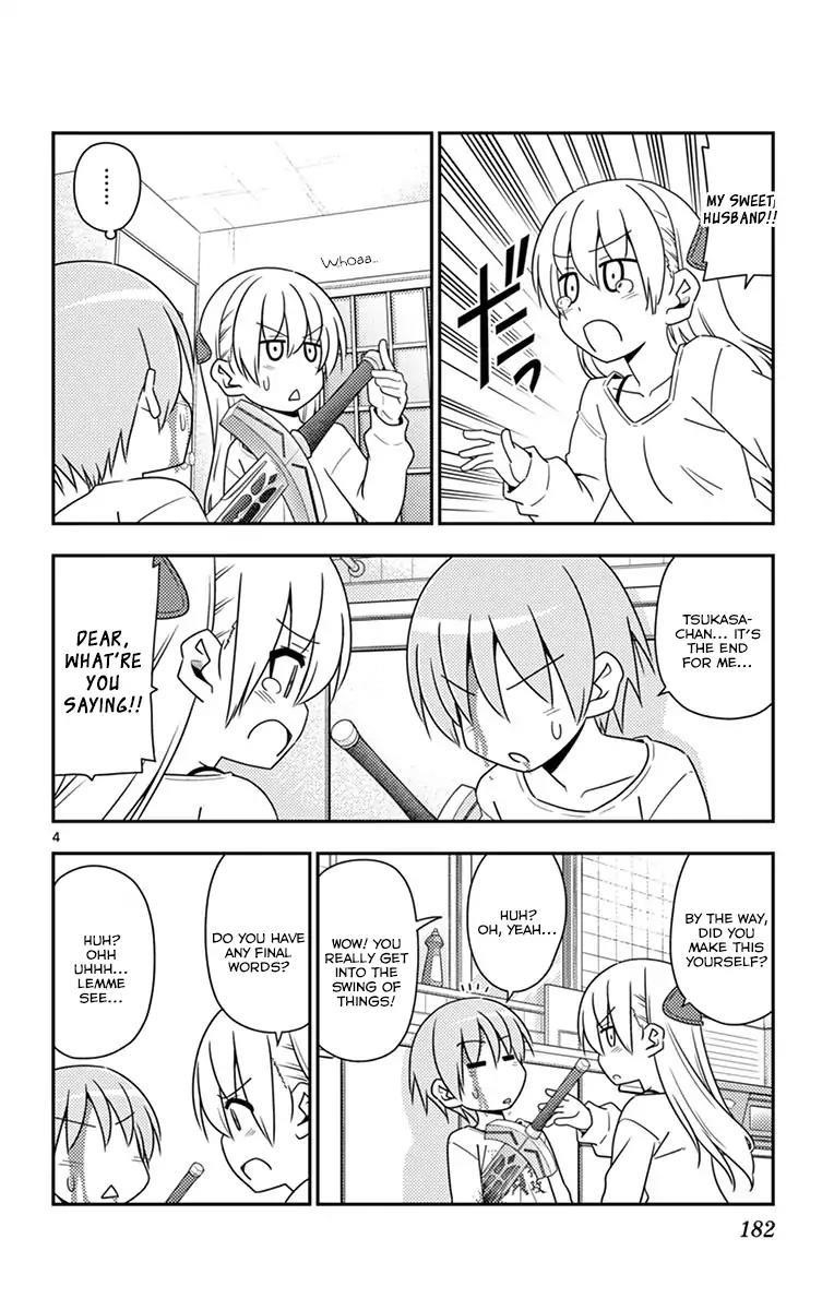 Tonikaku Cawaii Chapter 8.5 - Page 5 in English
