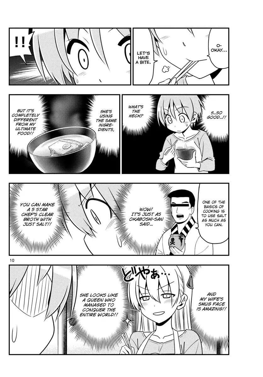 Tonikaku Cawaii Chapter 8 - Page 10 in English