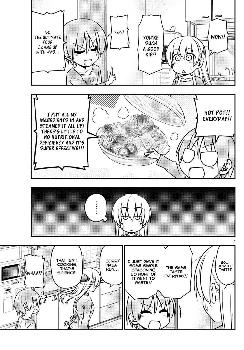 Tonikaku Cawaii Chapter 8 - Page 7 in English