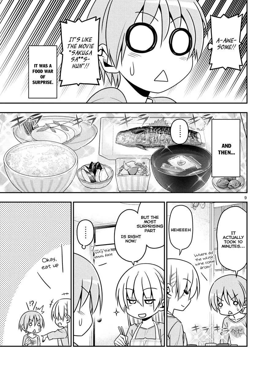 Tonikaku Cawaii Chapter 8 - Page 9 in English