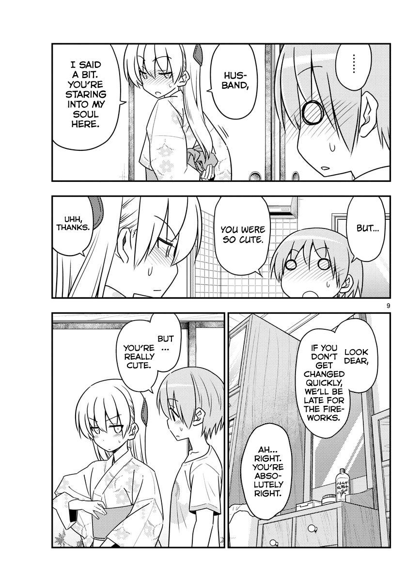 Tonikaku Cawaii Chapter 80 - Page 9 in English