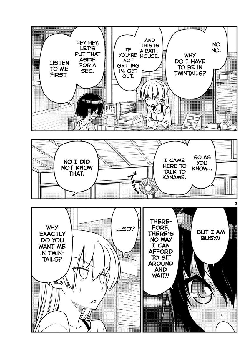 Tonikaku Cawaii Chapter 81 - Page 3 in English