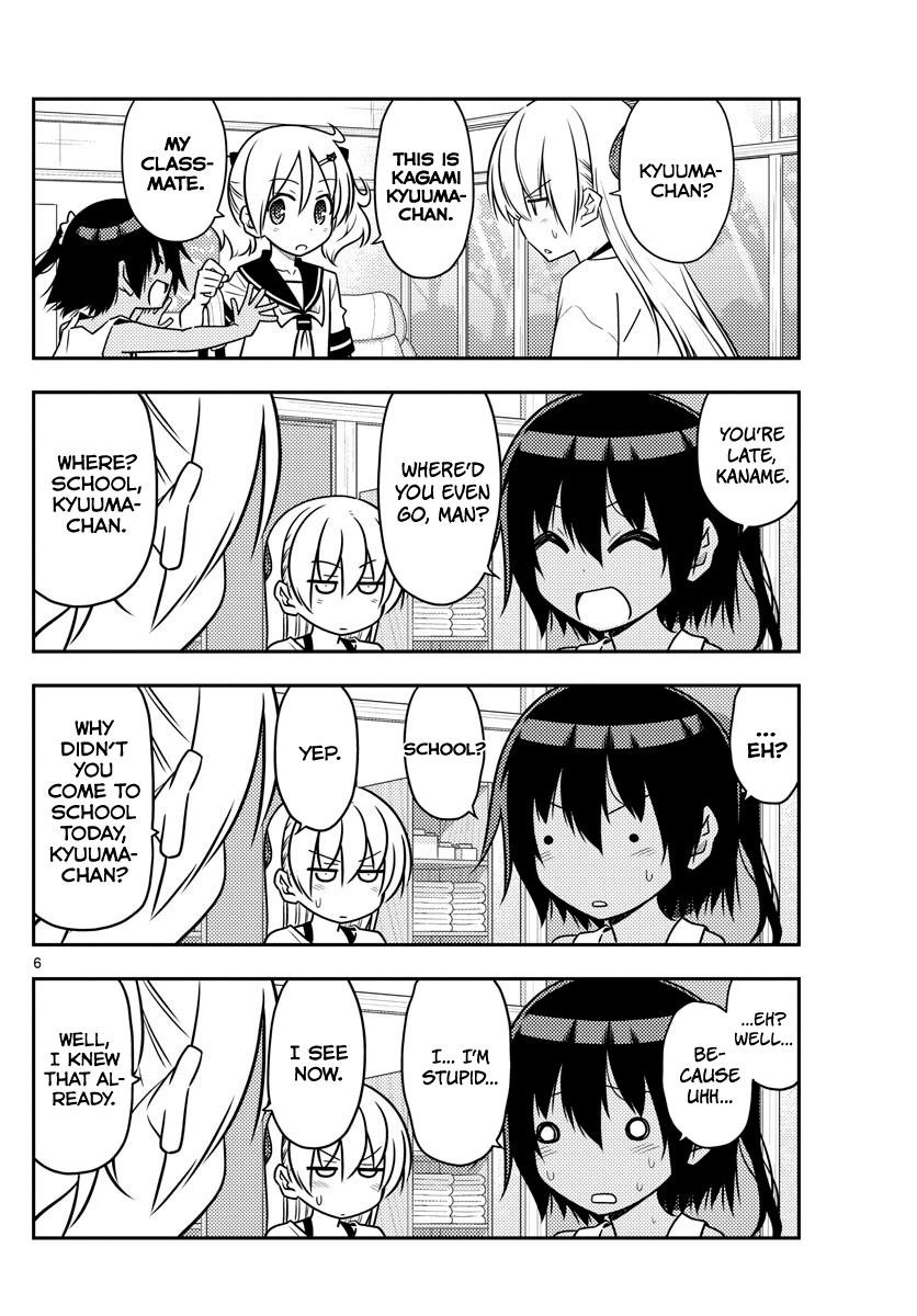 Tonikaku Cawaii Chapter 81 - Page 6 in English