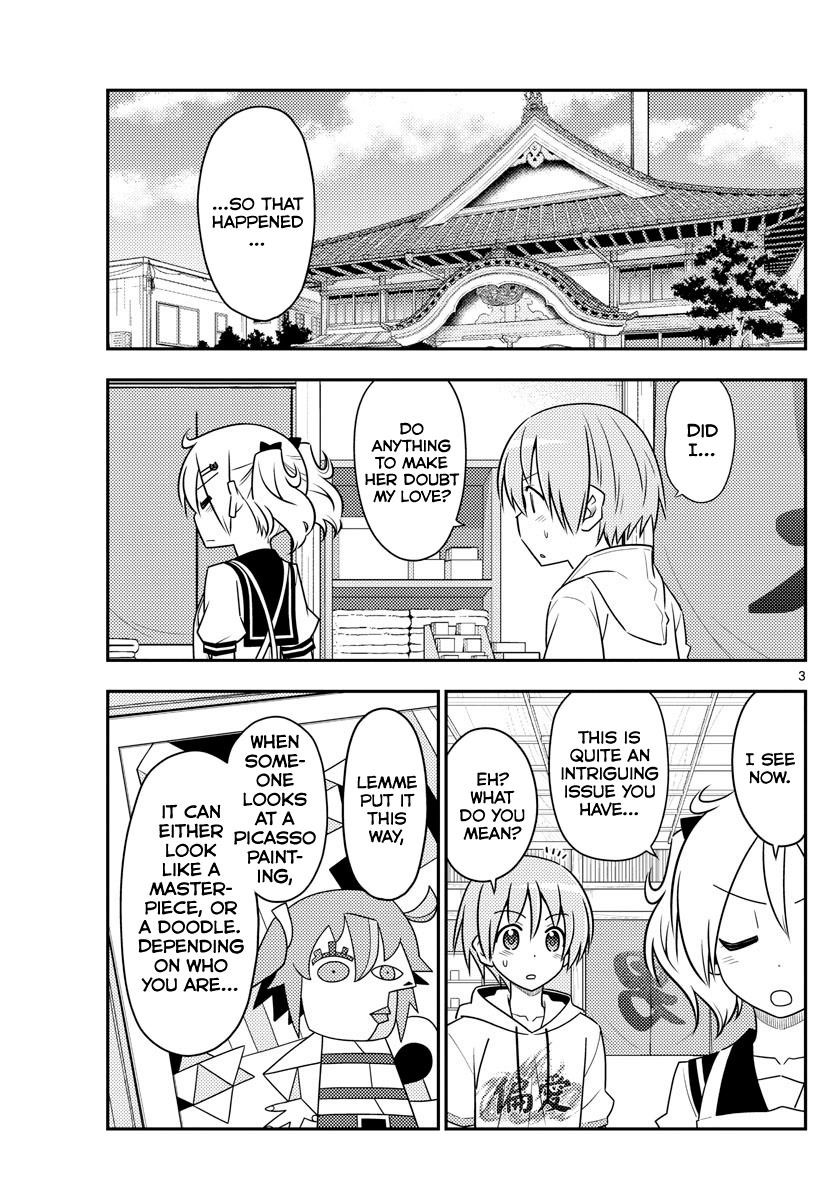 Tonikaku Cawaii Chapter 82 - Page 3 in English