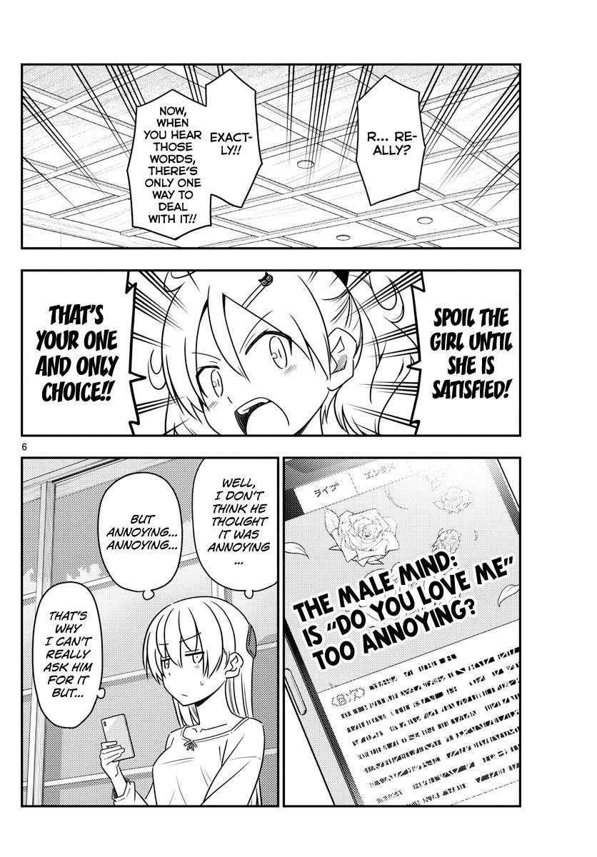 Tonikaku Cawaii Chapter 82 - Page 6 in English