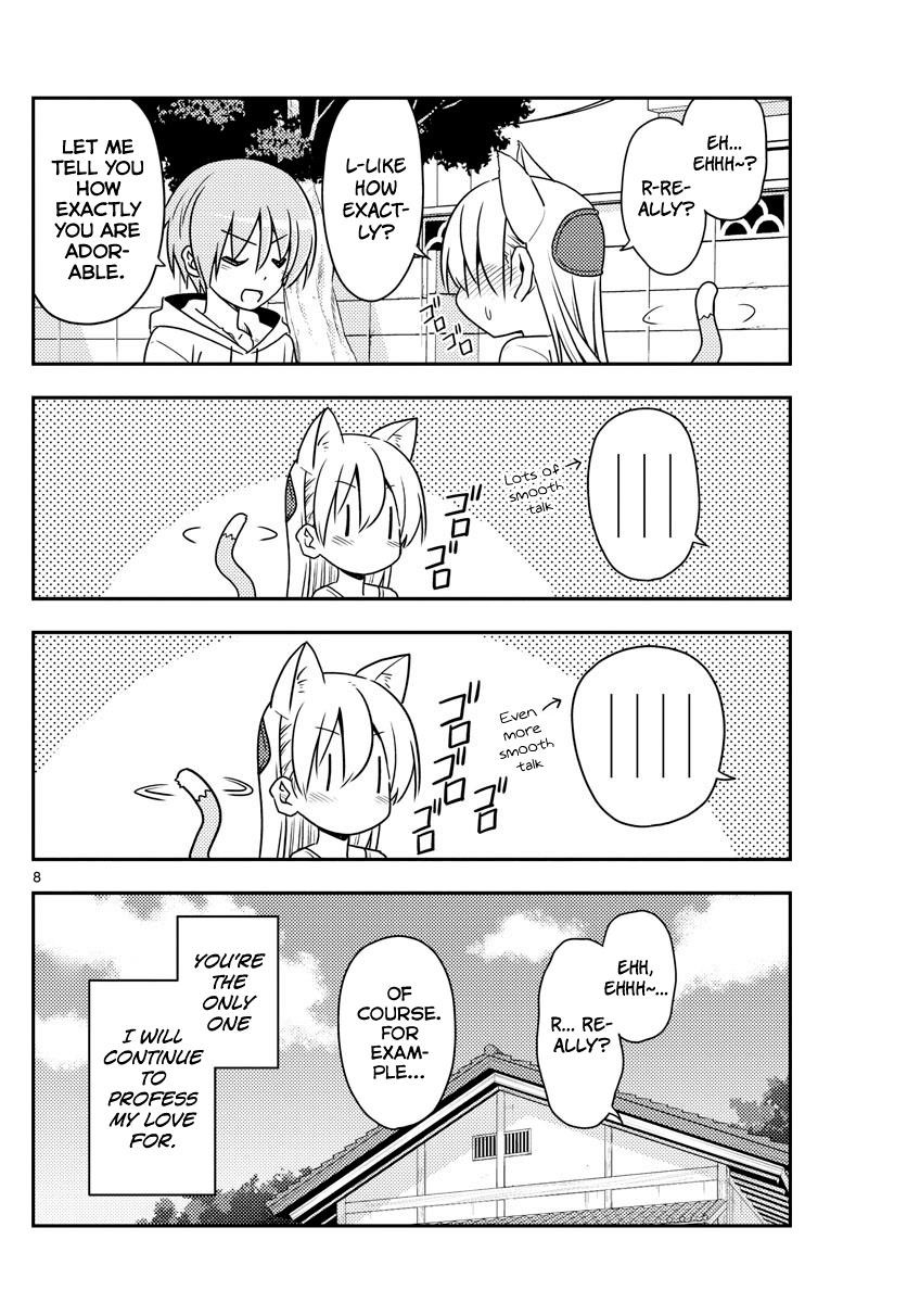 Tonikaku Cawaii Chapter 82 - Page 8 in English