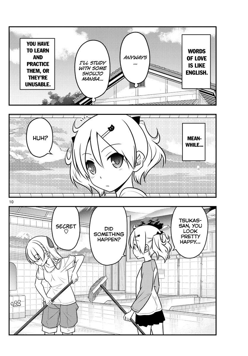 Tonikaku Cawaii Chapter 83 - Page 10 in English