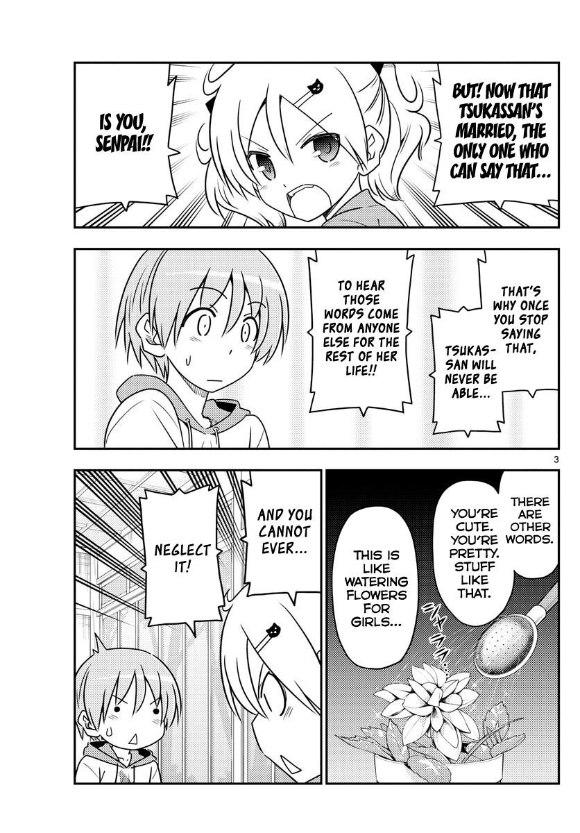 Tonikaku Cawaii Chapter 83 - Page 3 in English