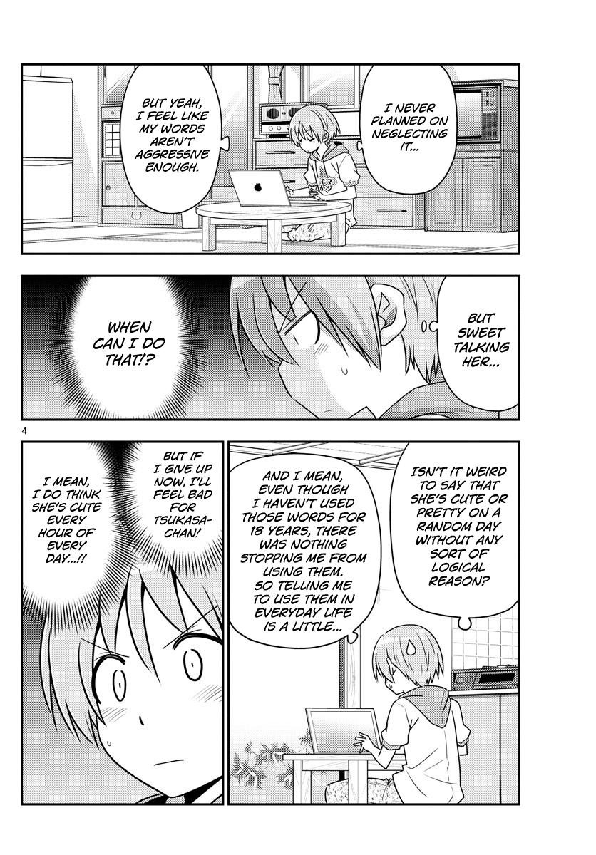 Tonikaku Cawaii Chapter 83 - Page 4 in English
