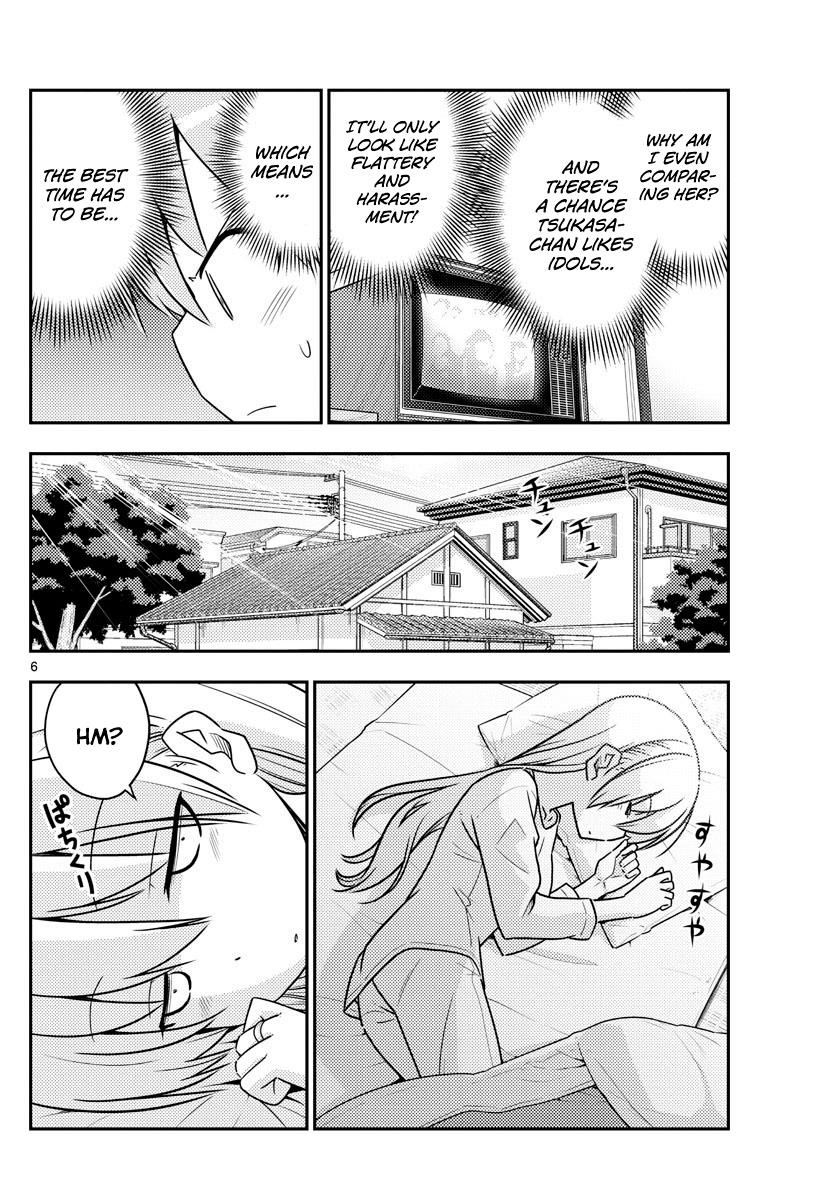 Tonikaku Cawaii Chapter 83 - Page 6 in English