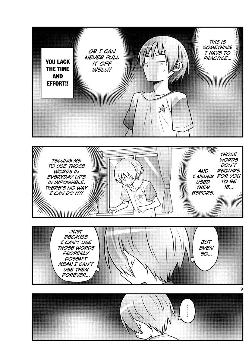 Tonikaku Cawaii Chapter 83 - Page 9 in English
