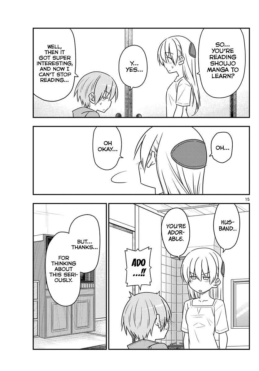 Tonikaku Cawaii Chapter 84 - Page 15 in English