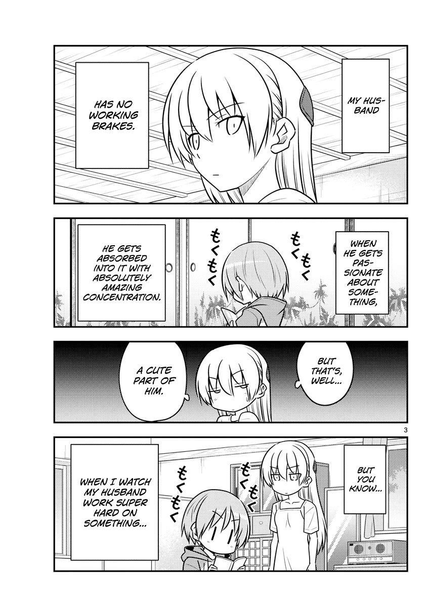 Tonikaku Cawaii Chapter 84 - Page 3 in English