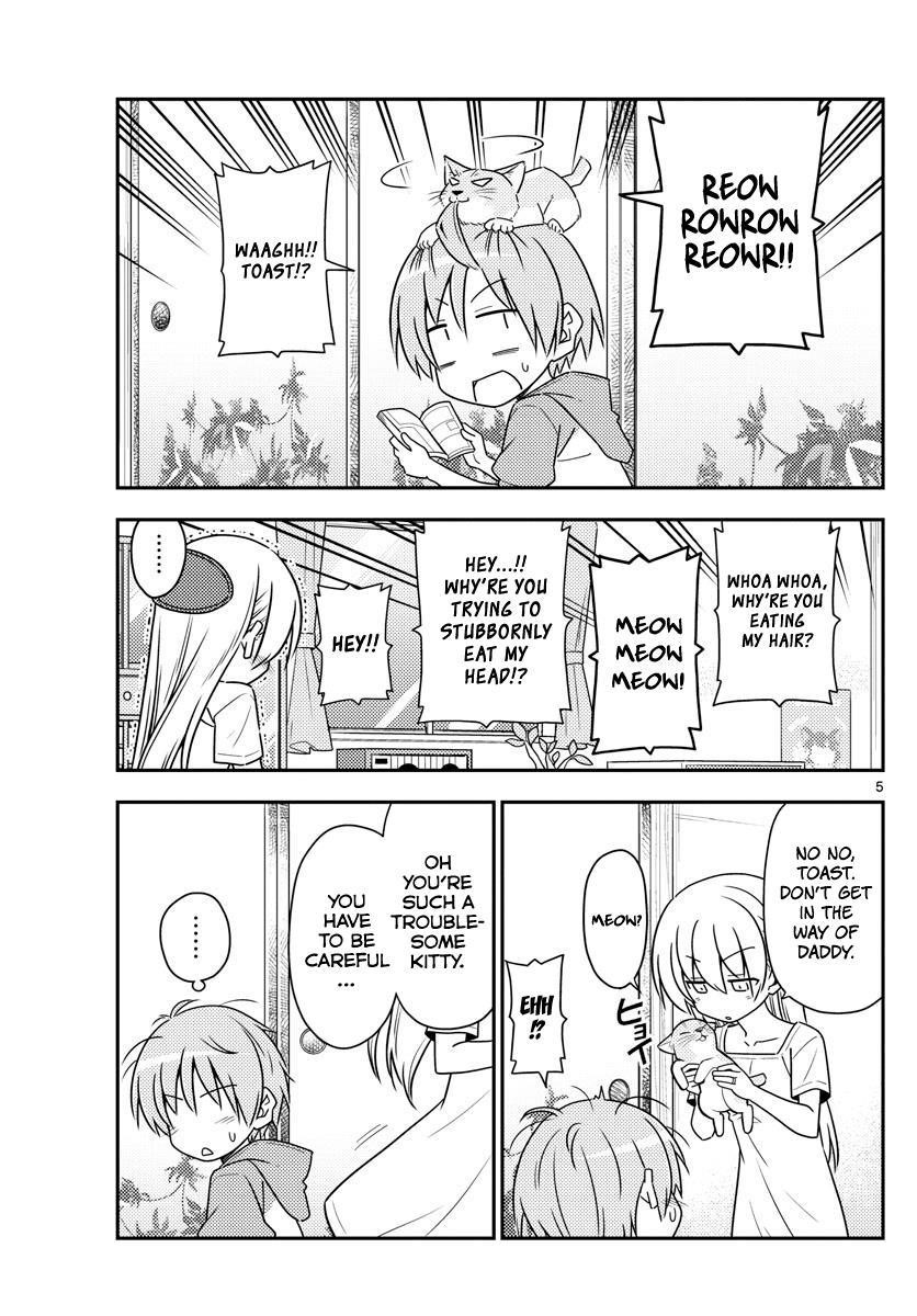 Tonikaku Cawaii Chapter 84 - Page 5 in English
