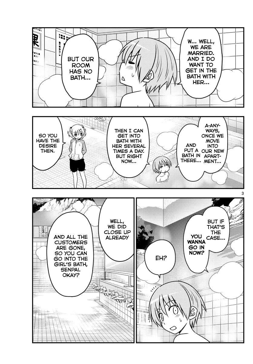 Tonikaku Cawaii Chapter 85 - Page 3 in English