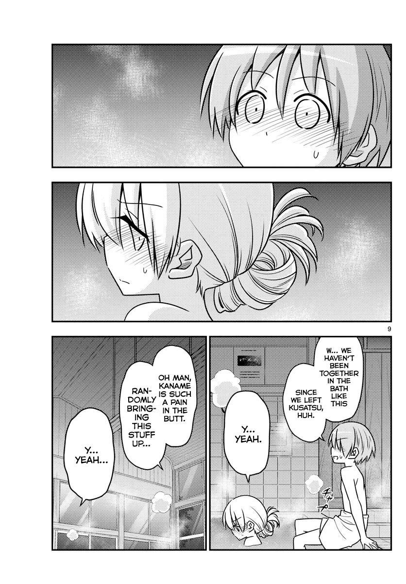 Tonikaku Cawaii Chapter 85 - Page 9 in English