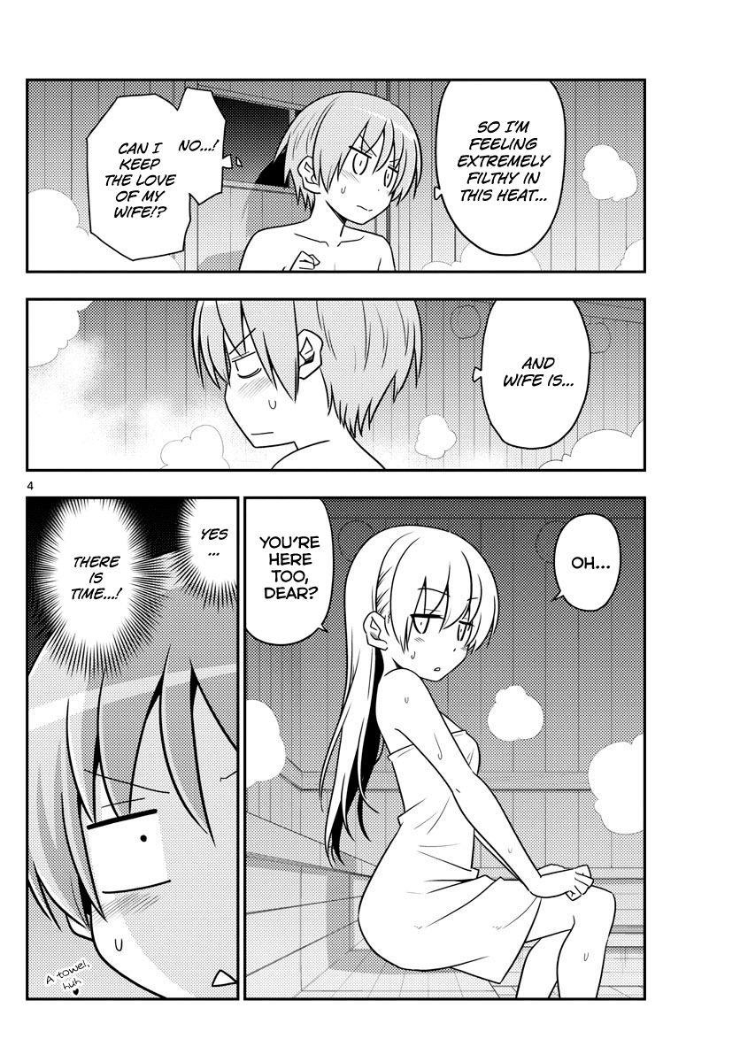 Tonikaku Cawaii Chapter 86 - Page 4 in English