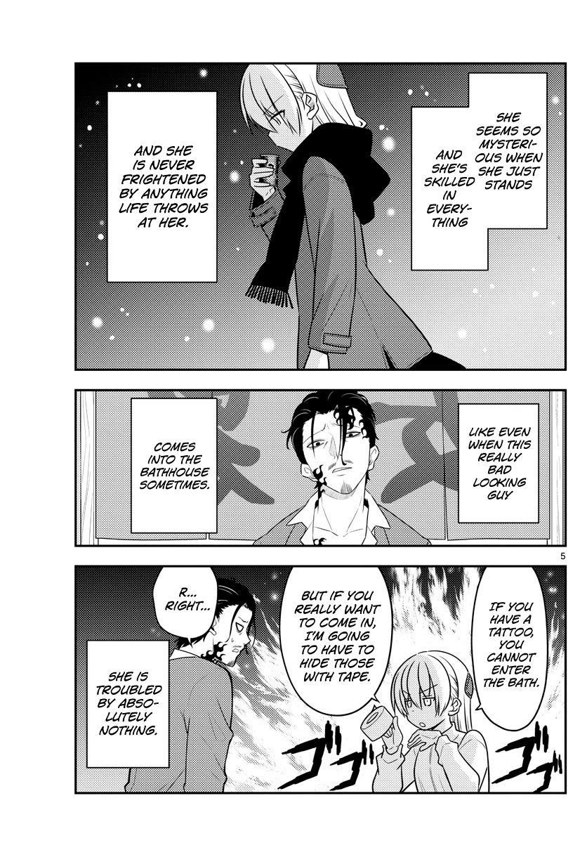 Tonikaku Cawaii Chapter 87 - Page 5 in English