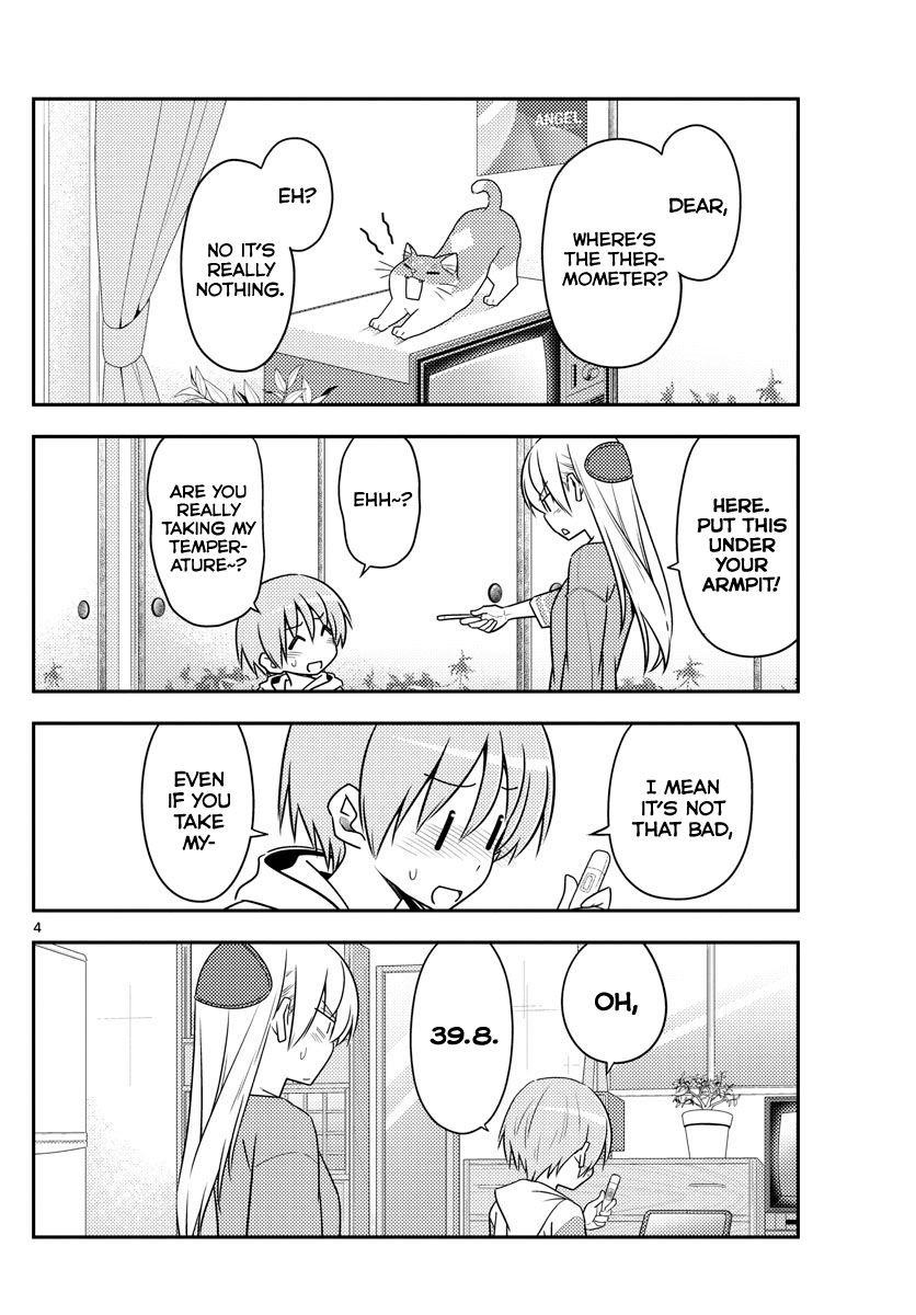 Tonikaku Cawaii Chapter 88 - Page 4 in English