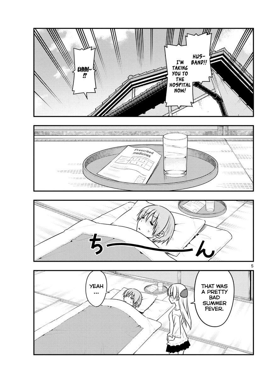 Tonikaku Cawaii Chapter 88 - Page 5 in English