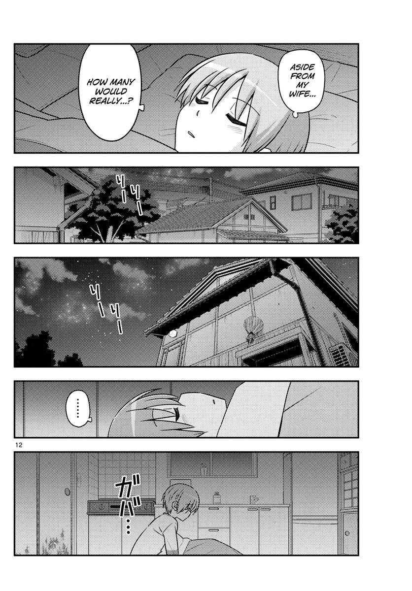 Tonikaku Cawaii Chapter 89 - Page 12 in English