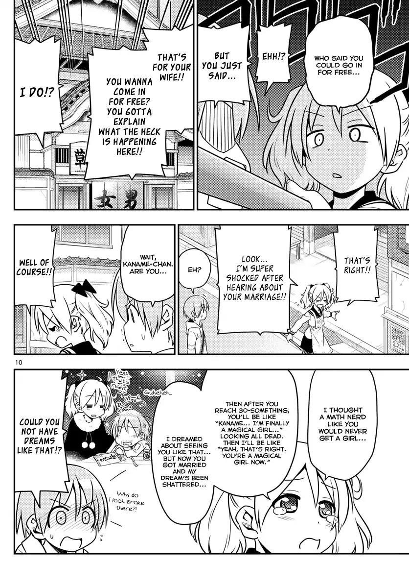 Tonikaku Cawaii Chapter 9 - Page 10 in English