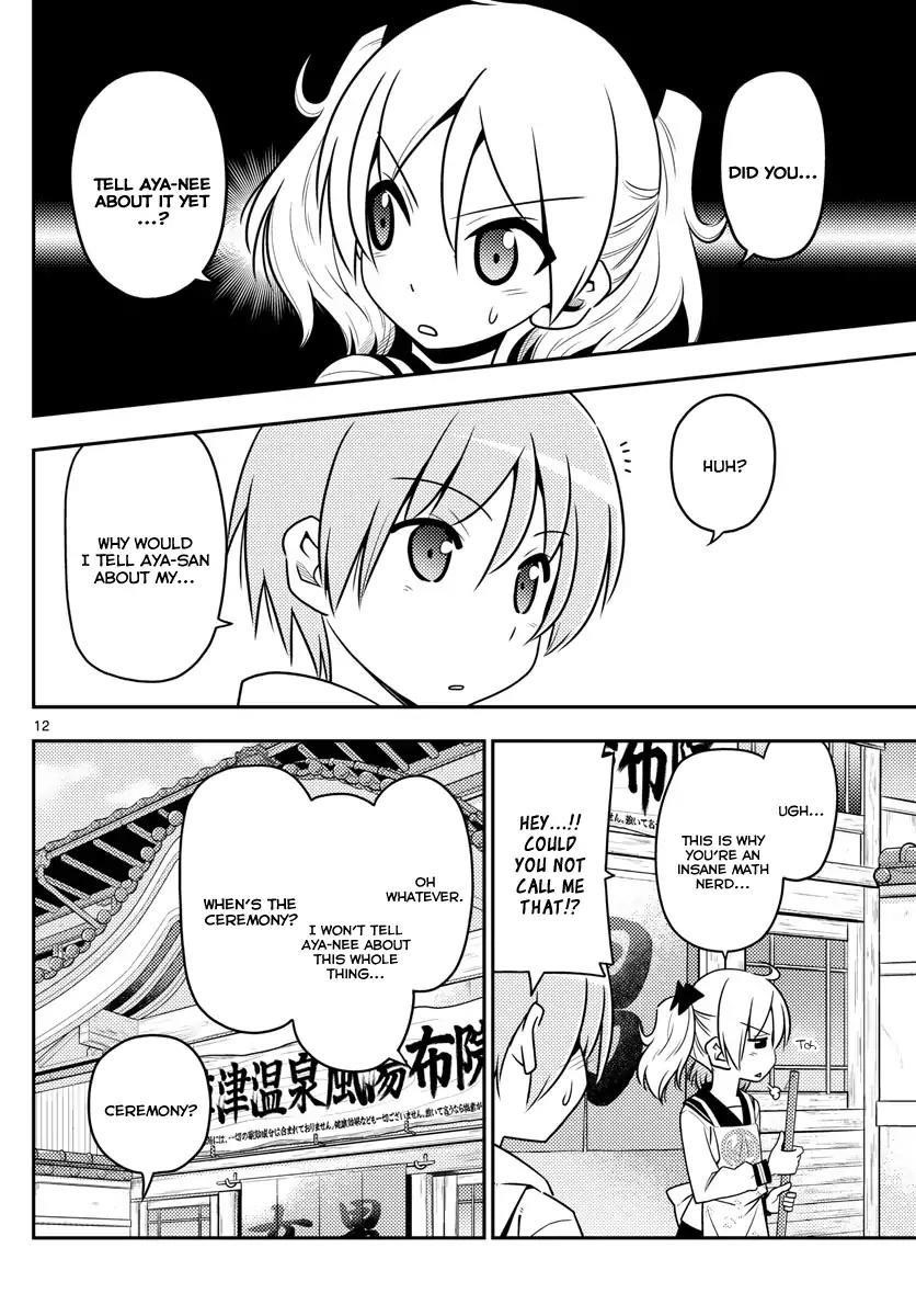 Tonikaku Cawaii Chapter 9 - Page 12 in English