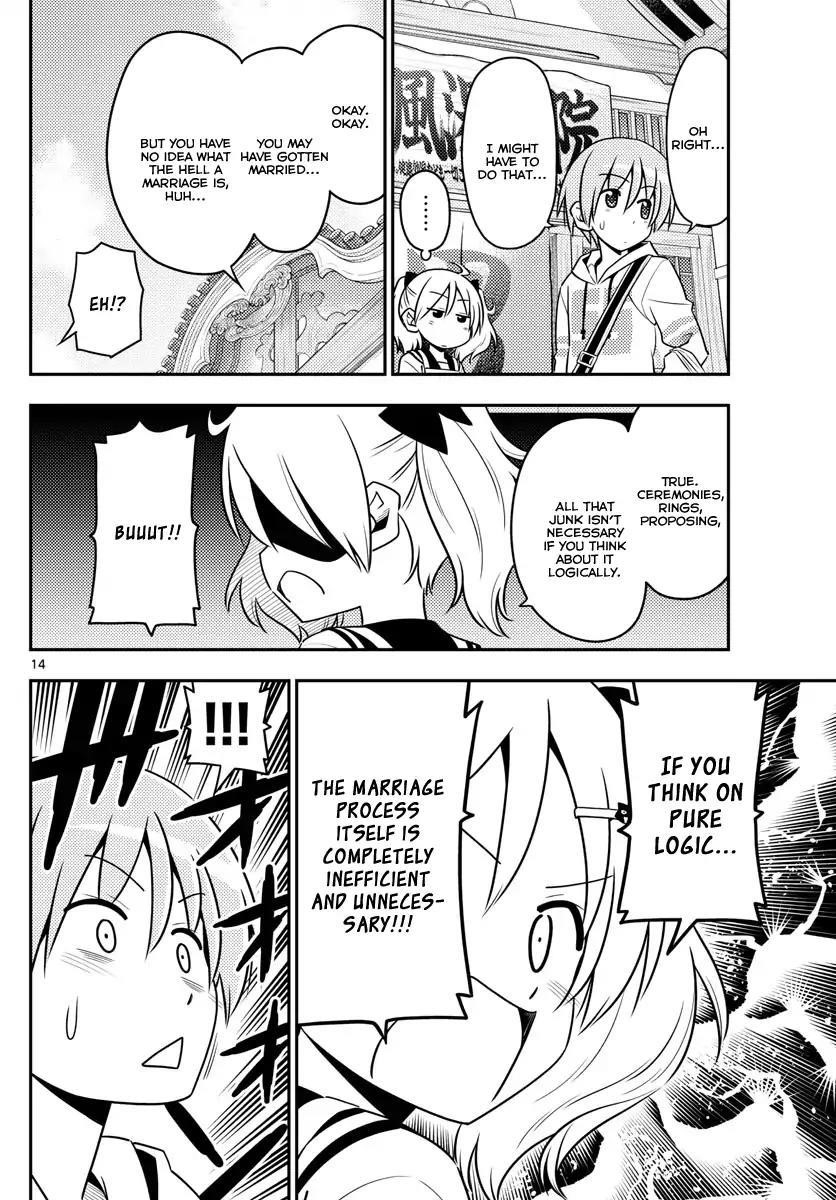 Tonikaku Cawaii Chapter 9 - Page 14 in English