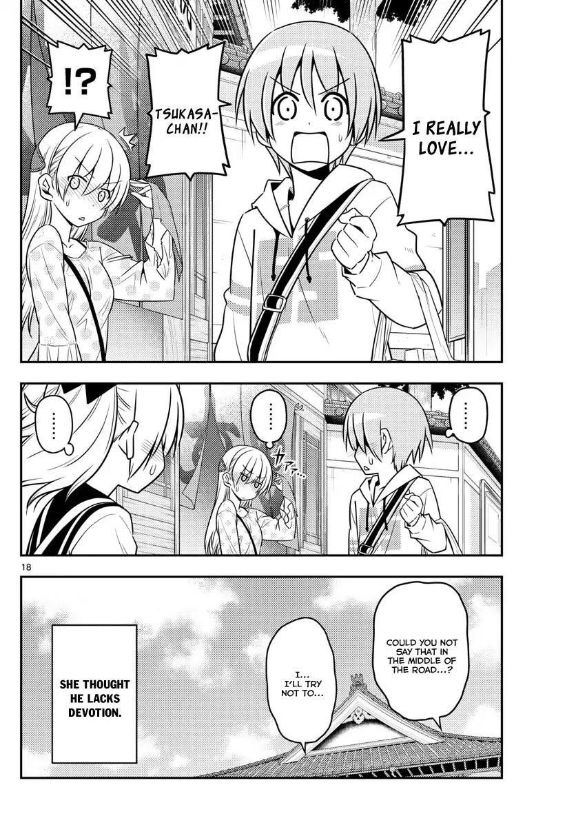 Tonikaku Cawaii Chapter 9 - Page 18 in English