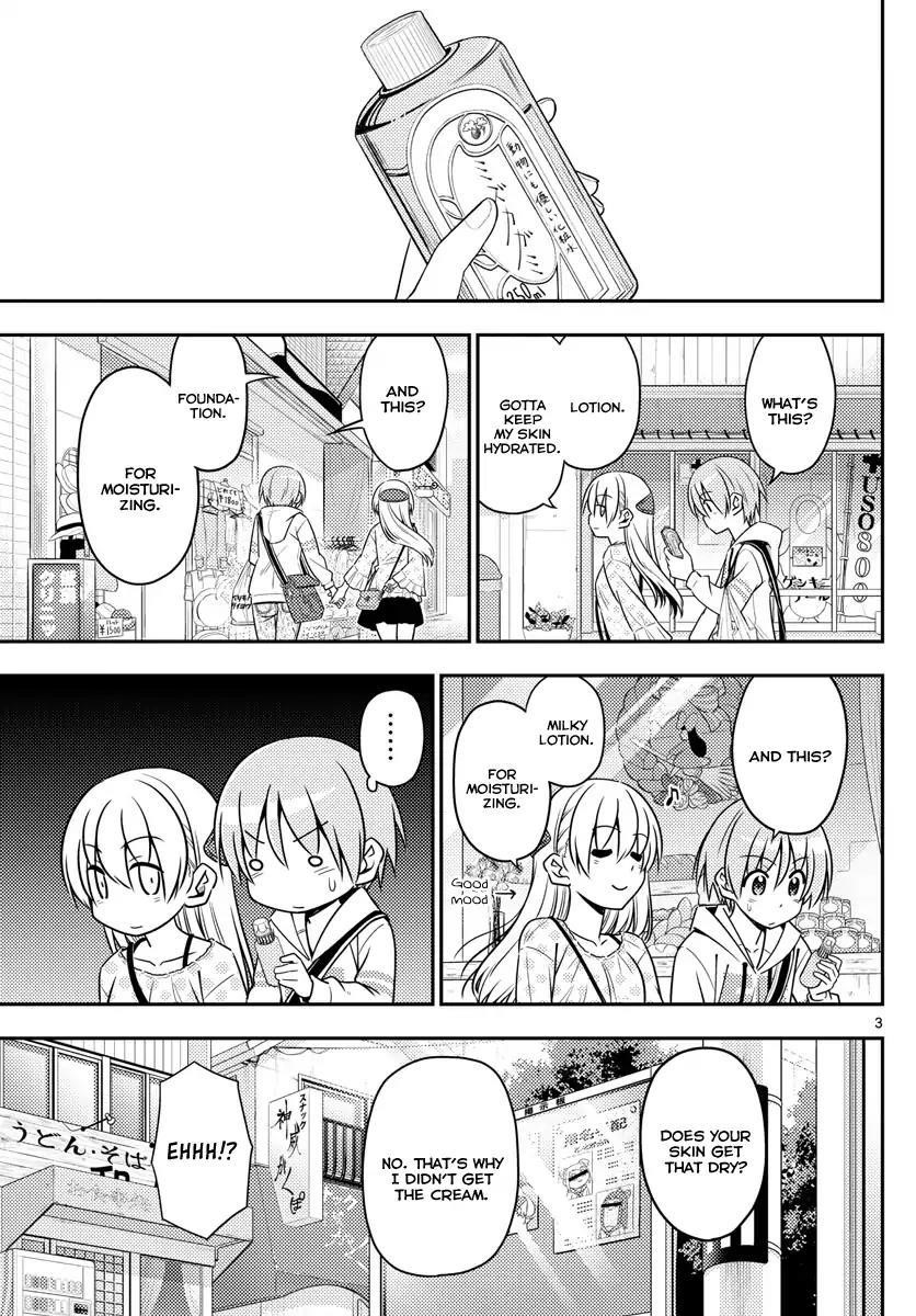 Tonikaku Cawaii Chapter 9 - Page 3 in English