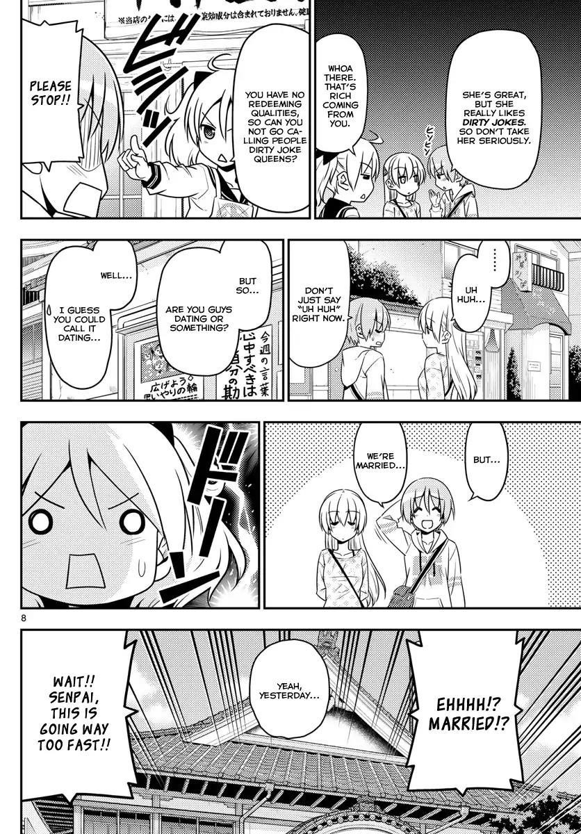 Tonikaku Cawaii Chapter 9 - Page 8 in English