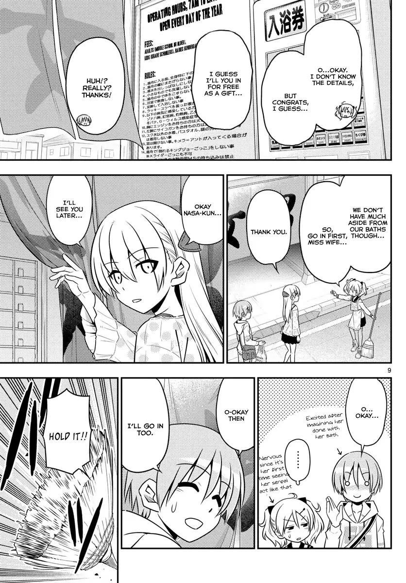 Tonikaku Cawaii Chapter 9 - Page 9 in English