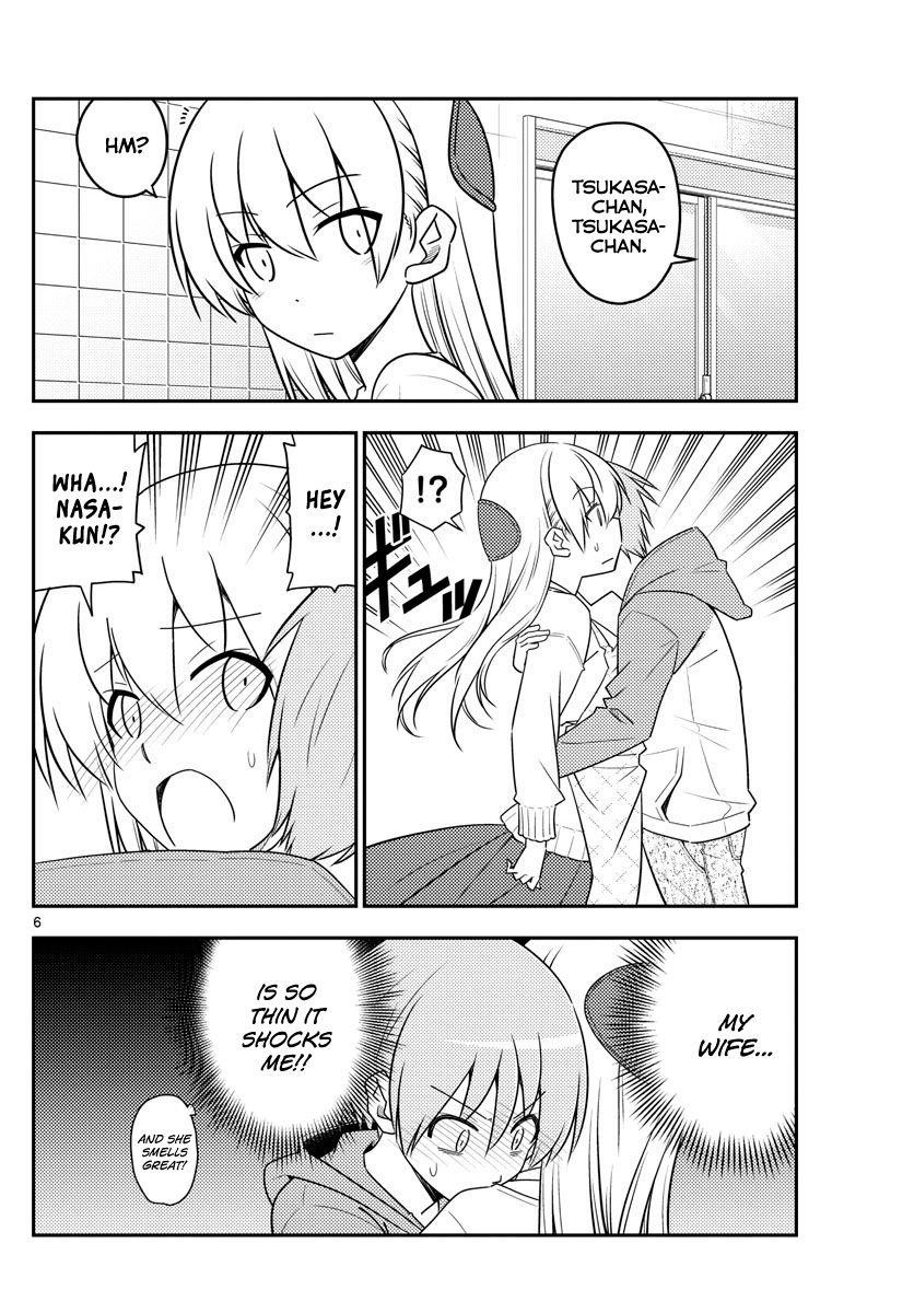 Tonikaku Cawaii Chapter 90 - Page 6 in English