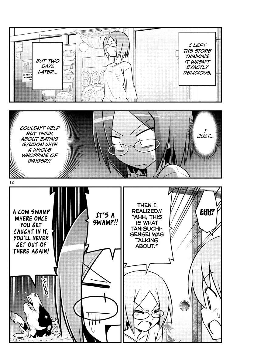 Tonikaku Cawaii Chapter 91 - Page 12 in English