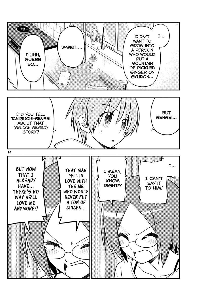 Tonikaku Cawaii Chapter 91 - Page 14 in English