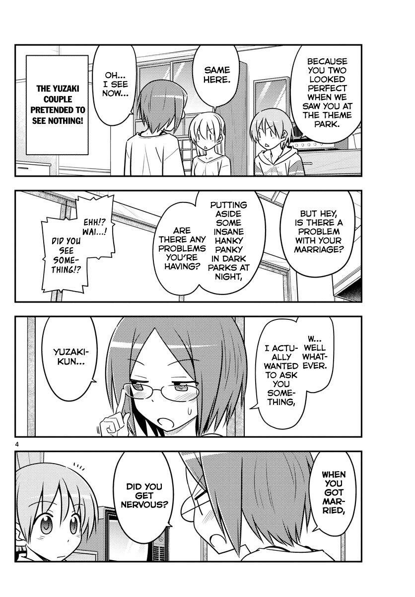 Tonikaku Cawaii Chapter 91 - Page 4 in English