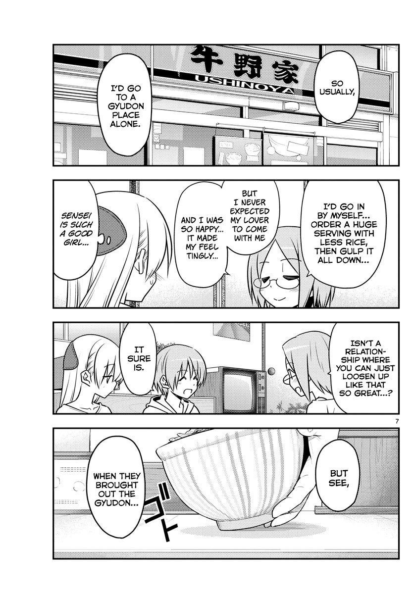 Tonikaku Cawaii Chapter 91 - Page 7 in English