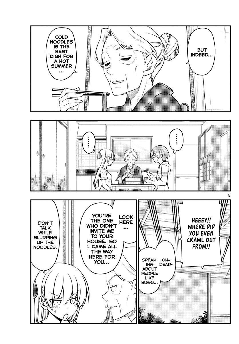 Tonikaku Cawaii Chapter 92 - Page 5 in English