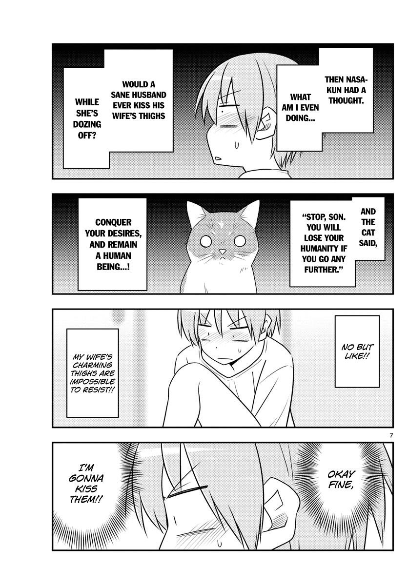 Tonikaku Cawaii Chapter 93 - Page 7 in English
