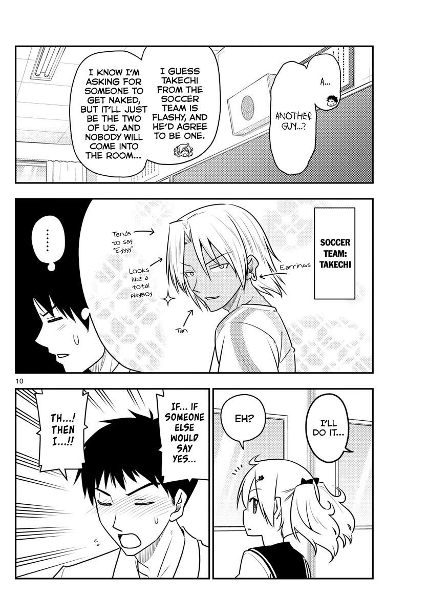 Tonikaku Cawaii Chapter 95 - Page 10 in English